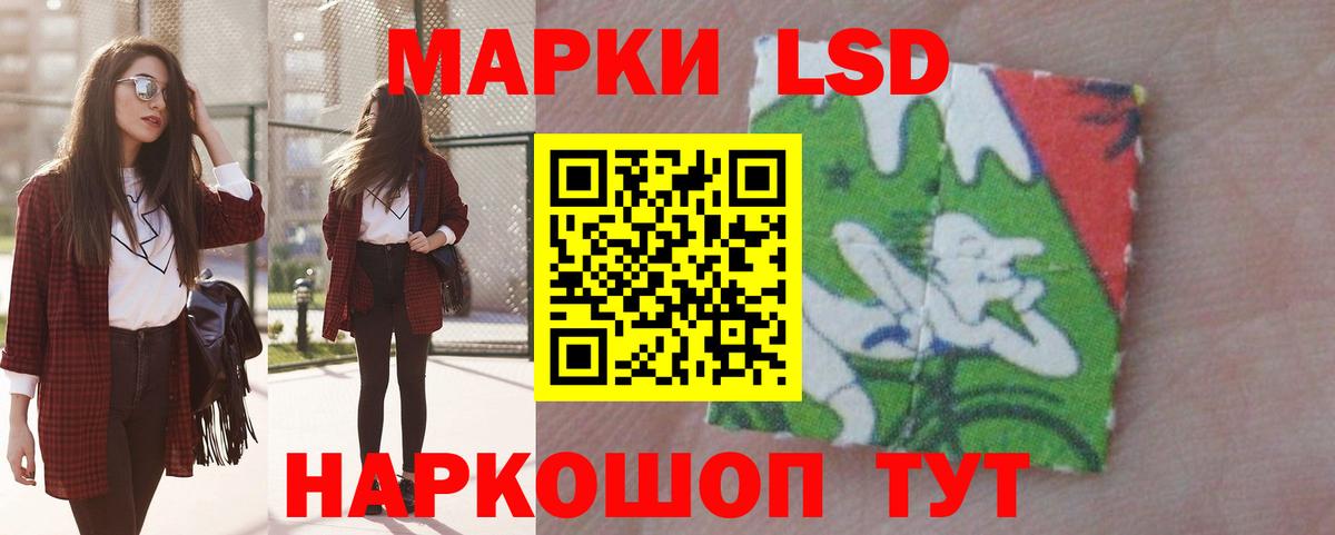 Лсд 25 экстази ecstasy Чернушка