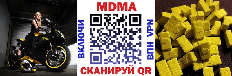 МДМА молли  KRAKEN рабочий сайт  Чернушка 