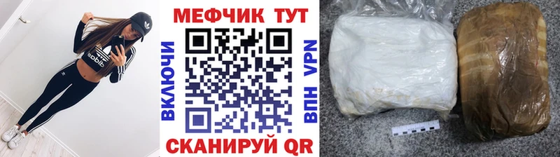 Мефедрон мяу мяу  купить   Чернушка 