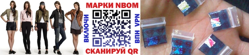 Марки NBOMe 1,5мг  как найти   omg вход  Чернушка 