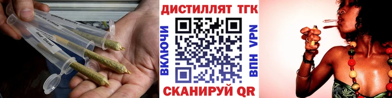 как найти наркотики  Чернушка  MEGA ТОР  ТГК вейп с тгк 