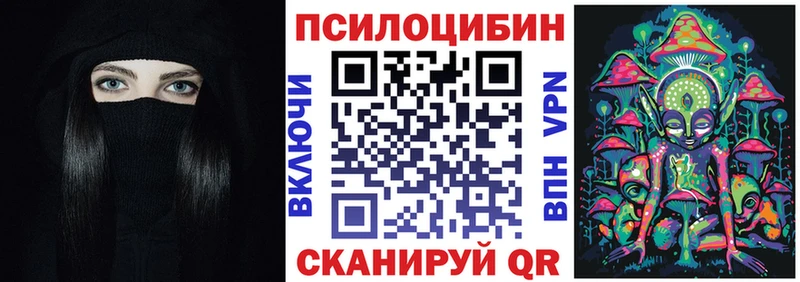 Галлюциногенные грибы мухоморы где найти Чернушка
