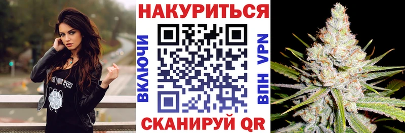 Каннабис марихуана  Чернушка 