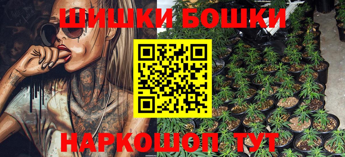 МАРИХУАНА Ganja Чернушка